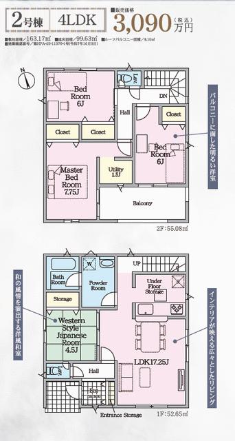 detached 愛知県田原市田原町築出 地図を見る
