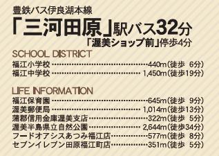 detached 愛知県田原市福江町仲田 地図を見る