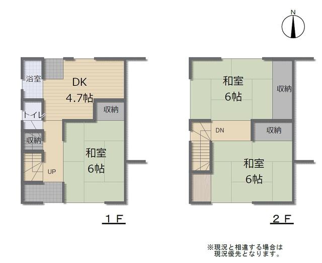 愛知県名古屋市の一戸建て | 1500万円 | 3DK | 108.3m² | Akiyama house finder