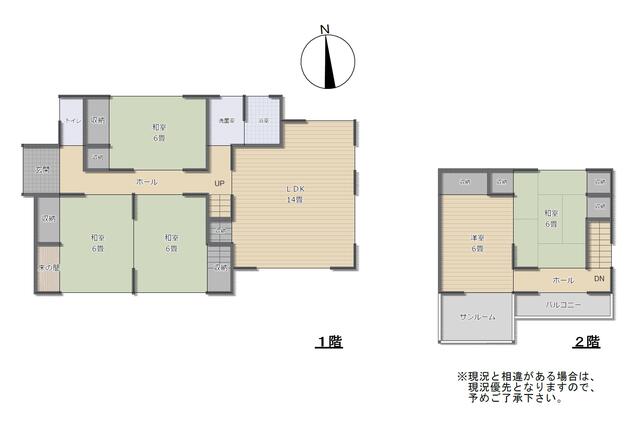 detached 愛知県東海市名和町池西 地図を見る