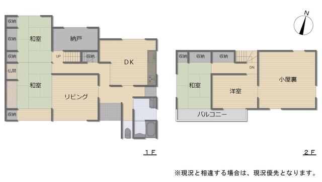 detached 愛知県知多市八幡字左り脇 地図を見る