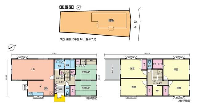 愛知県日進市の一戸建て | 3090万円 | 6LDK | 304.76m² | Akiyama house finder