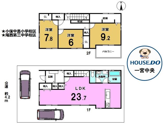 愛知県一宮市の一戸建て | 2350万円 | 3LDK | 143.34m² | Akiyama house finder
