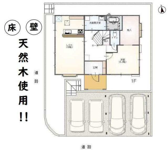 detached 三重県員弁郡東員町城山２丁目