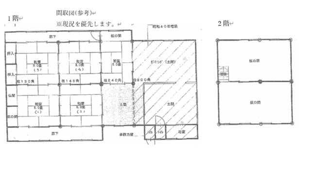 detached 愛知県豊橋市東田町字西脇 地図を見る