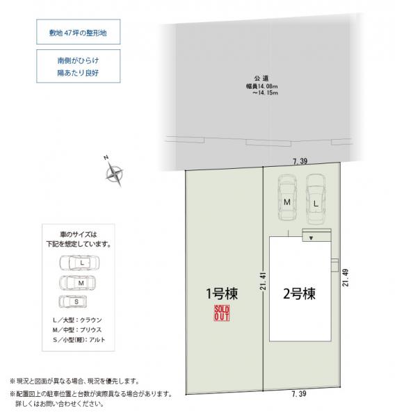 全体区画図