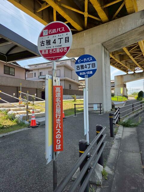 detached 愛知県小牧市桃ケ丘３丁目