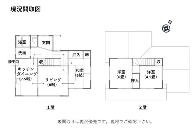 detached 愛知県犬山市大字前原字天道新田 地図を見る