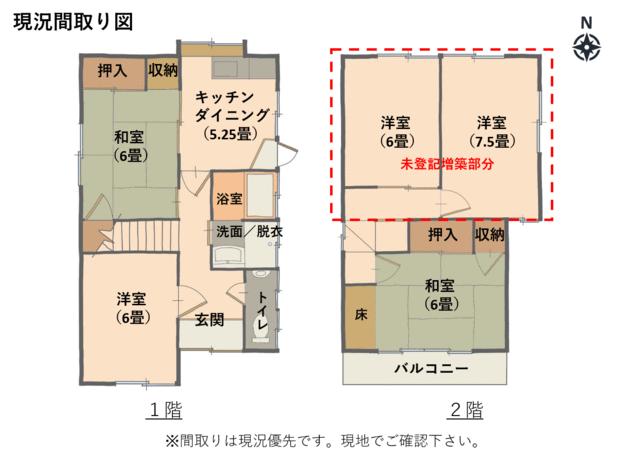 townhouse 愛知県一宮市千秋町小山字城 地図を見る