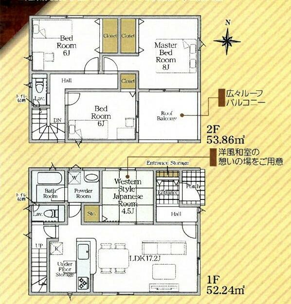 detached 愛知県豊川市御津町赤根屋敷 地図を見る