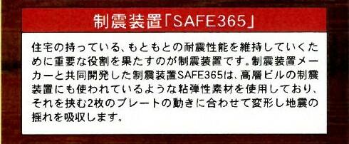 detached 愛知県豊川市御津町御馬東 地図を見る