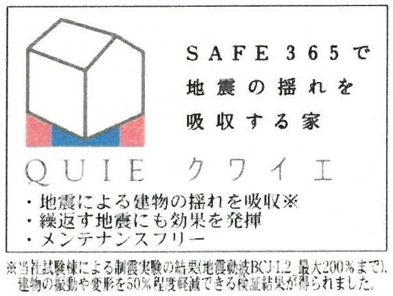 detached 愛知県蒲郡市大塚町岸脇 地図を見る