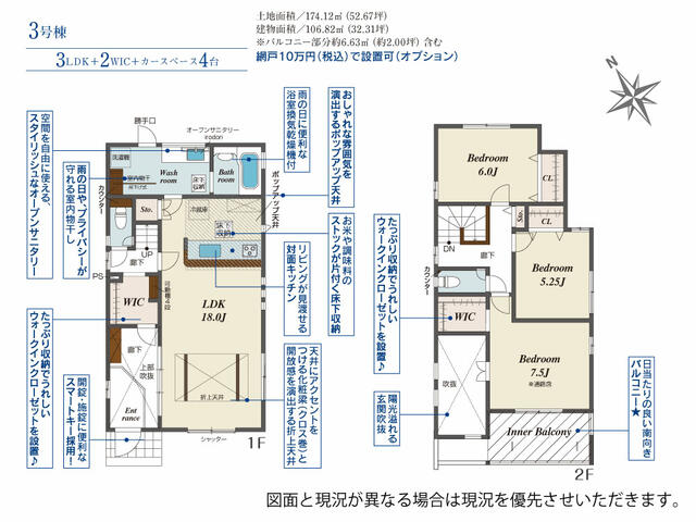 detached 愛知県江南市江森町西 地図を見る