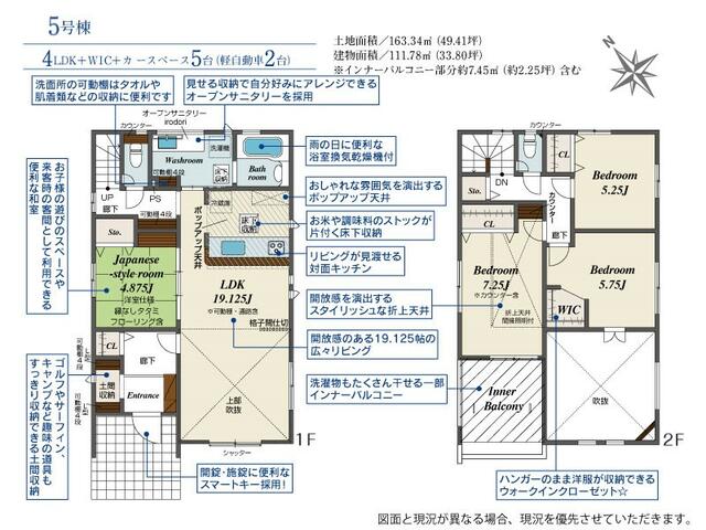 detached 愛知県江南市江森町西 地図を見る