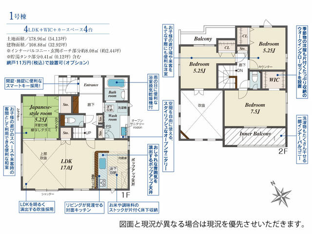 detached 愛知県江南市江森町西 地図を見る
