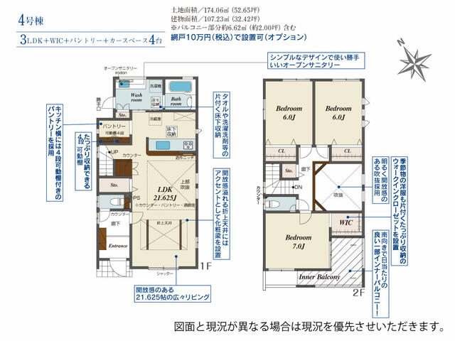 detached 愛知県江南市江森町西 地図を見る
