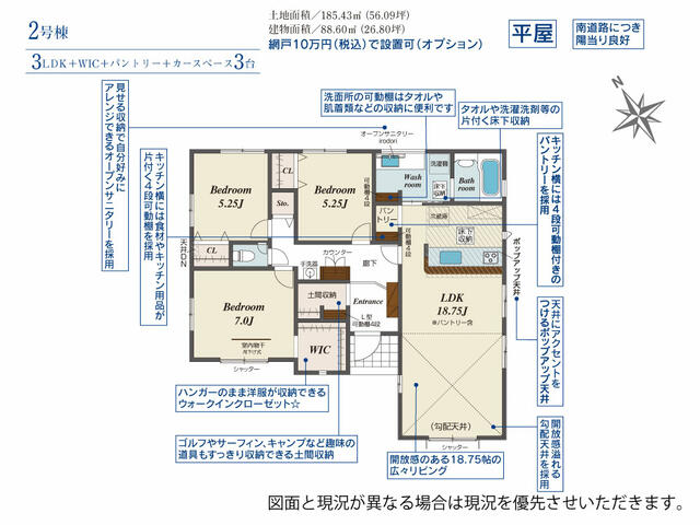 detached 愛知県江南市江森町西 地図を見る