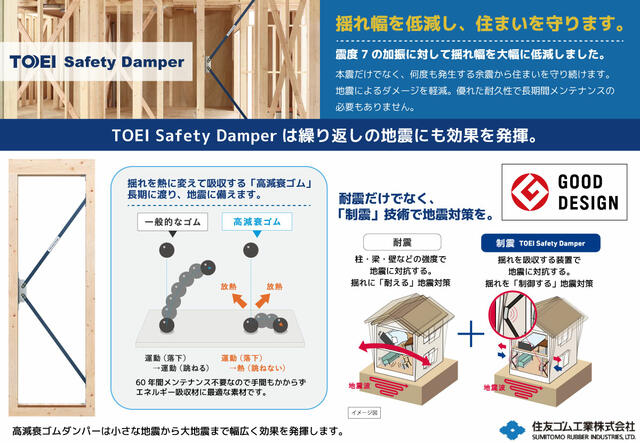 detached 愛知県江南市島宮町巡見