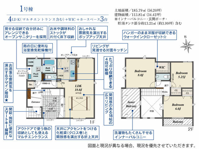 detached 愛知県江南市島宮町巡見