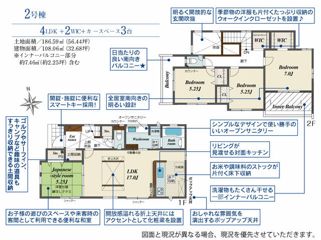 detached 愛知県江南市島宮町巡見
