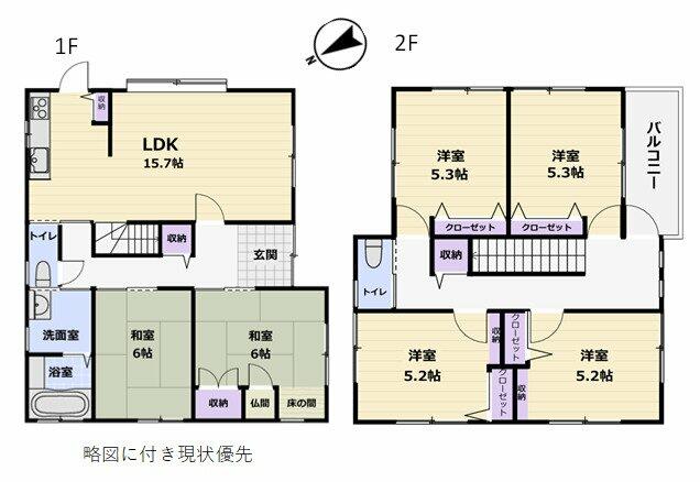 detached 愛知県丹羽郡扶桑町大字高雄字覚王寺前 地図を見る