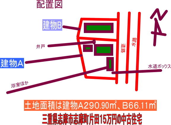 detached 三重県志摩市志摩町片田 地図を見る