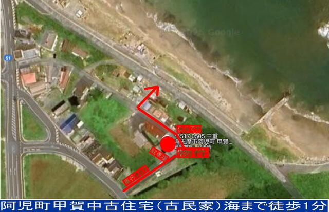 detached 三重県志摩市阿児町甲賀 地図を見る