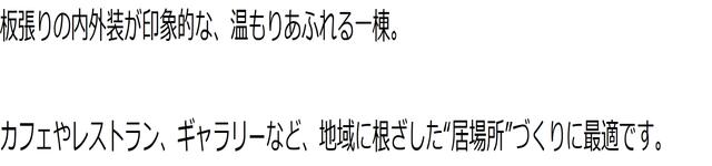 detached 三重県度会郡大紀町野原 地図を見る