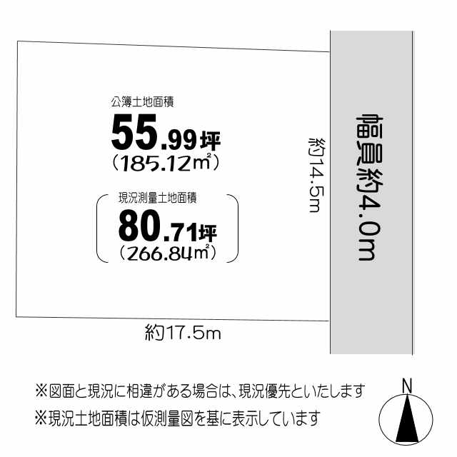【不動産ジャパン】物件詳細:三重県四日市市釆女町/小古曽駅の物件情報:売地 【不動産ジャパン】物件詳細:三重県四日市市釆女町/小古曽駅の物件情報:売地