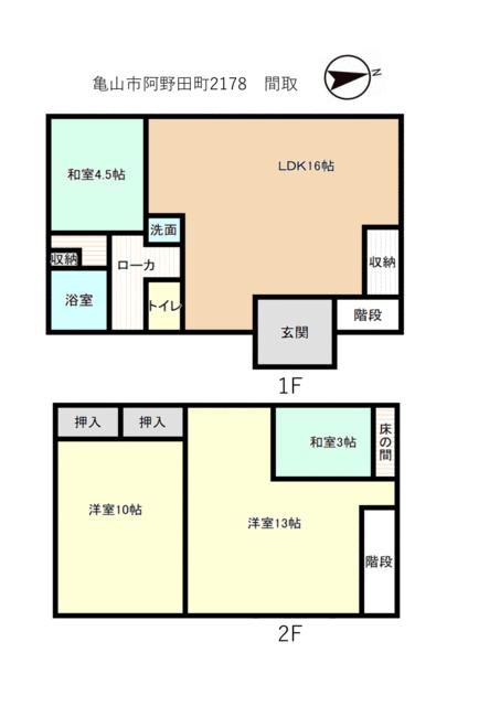 house for sale in Kameyama, Mie | ¥6,500,000 | 4LDK | Akiyama house f…