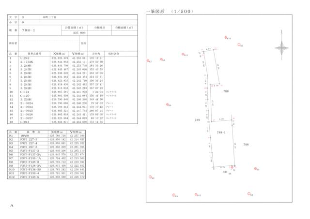 detached 三重県亀山市本町３丁目