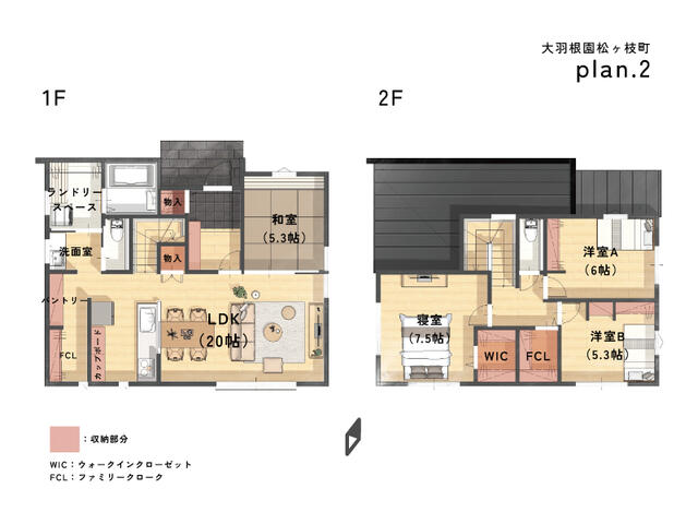 detached 三重県三重郡菰野町大羽根園松ケ枝町 地図を見る
