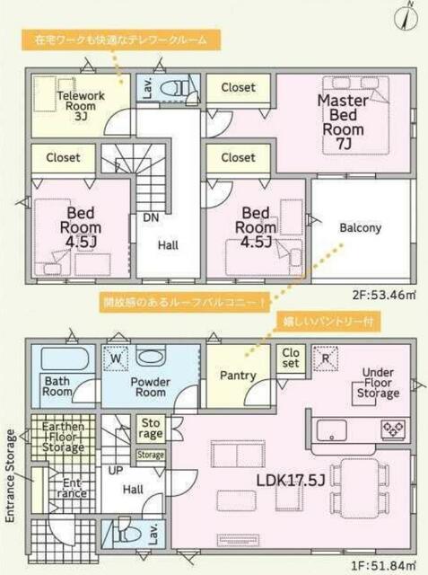 detached 三重県三重郡菰野町大字竹成