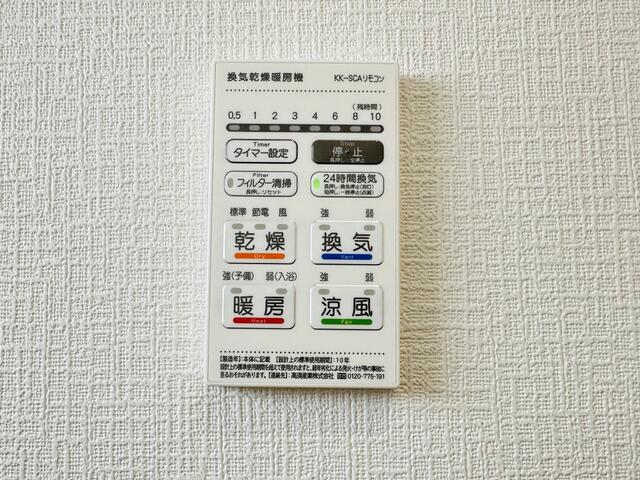 detached 三重県三重郡菰野町大字竹成