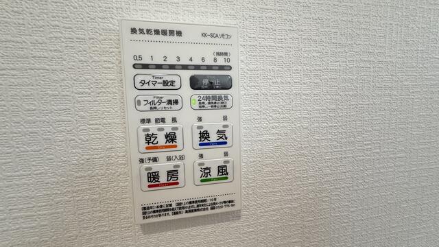 detached 三重県三重郡菰野町大字竹成