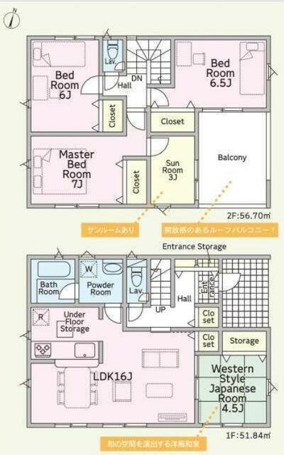 detached 三重県三重郡菰野町大字竹成