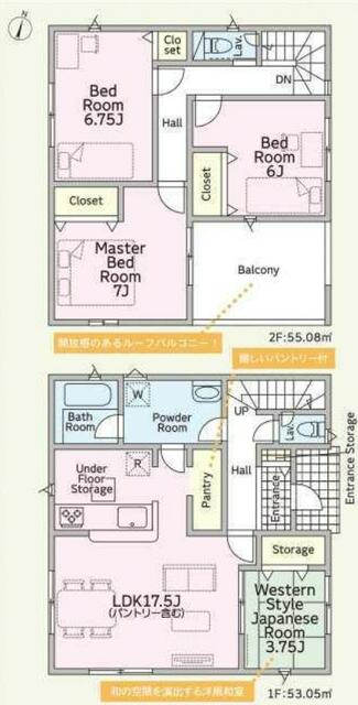 detached 三重県三重郡菰野町大字竹成