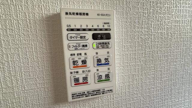 detached 三重県三重郡菰野町大字竹成