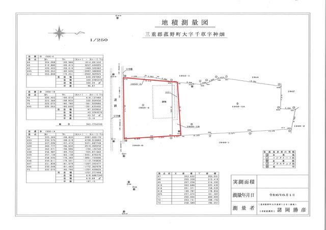 detached 三重県三重郡菰野町大字千草 地図を見る