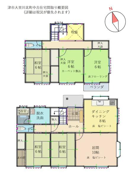 三重県津市の一戸建て | 824万円 | 6DK | 219.24m² | Akiyama house finder
