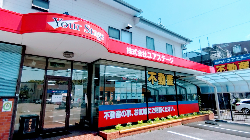 情報提供会社