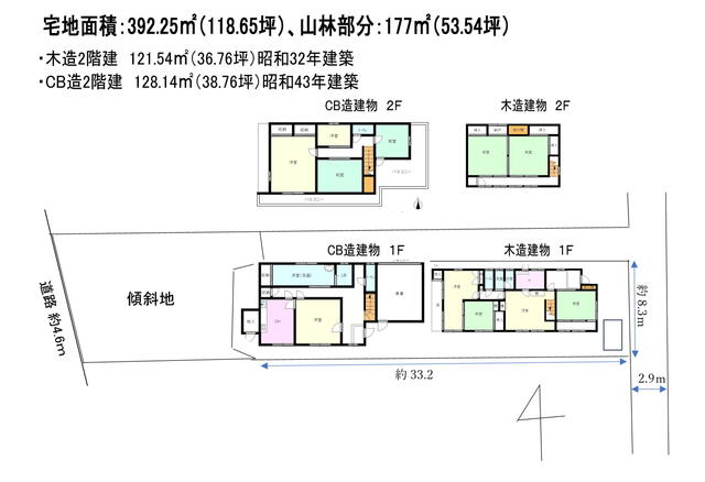 三重県津市の一戸建て | 1680万円 | 5DK | 392.23m² | Akiyama house finder