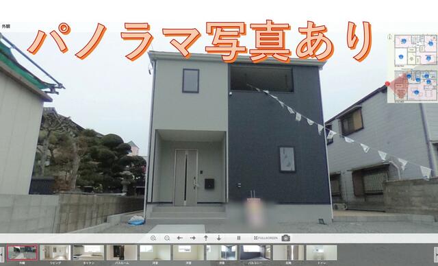 house for sale in Yokkaichi, Mie | ¥21,900,000 | 4LDK | Akiyama house…