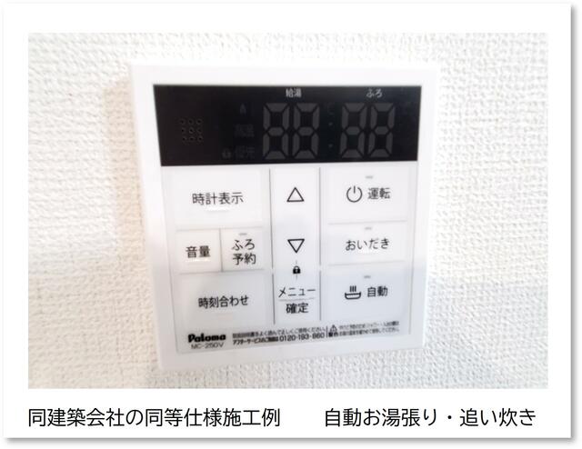 detached 三重県亀山市本町４丁目 地図を見る
