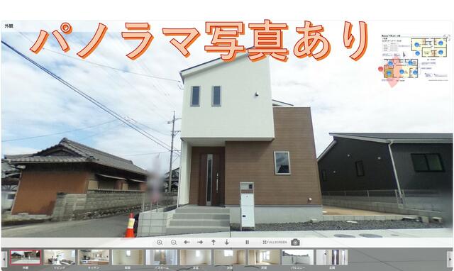 三重県亀山市の一戸建て | 2090万円 | 5LDK | 206.98m² | Akiyama house finder