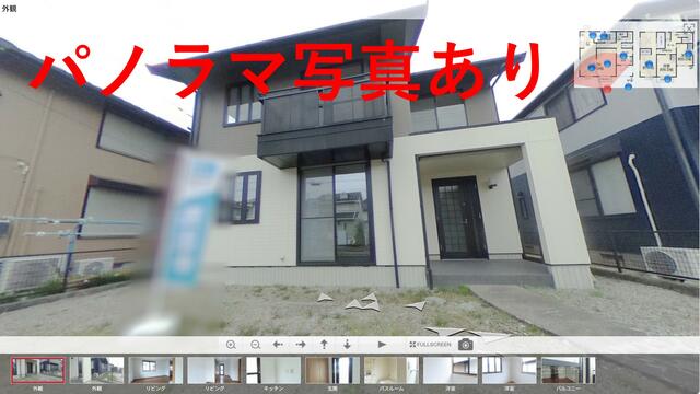 三重県四日市市の一戸建て | 1670万円 | 3LDK | 182.02m² | Akiyama house finder