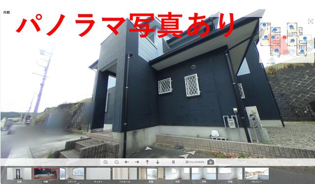 house for sale in Yokkaichi, Mie | ¥21,990,000 | 4LDK | Akiyama house…