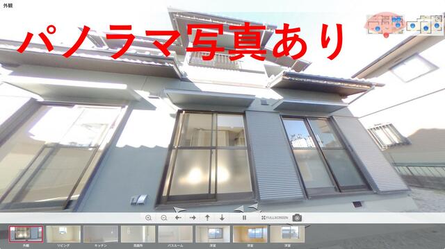 detached 三重県三重郡菰野町大字菰野 地図を見る