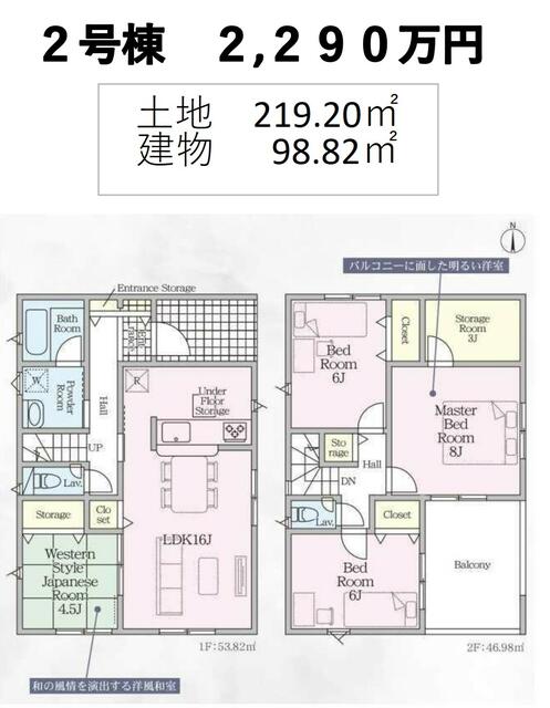 detached 三重県三重郡菰野町大字千草 地図を見る