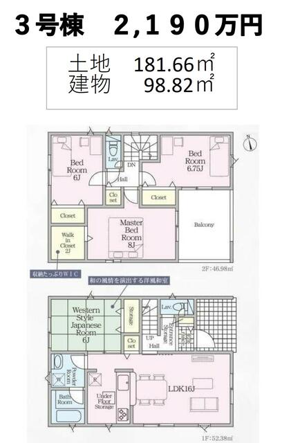 detached 三重県三重郡菰野町大字千草 地図を見る